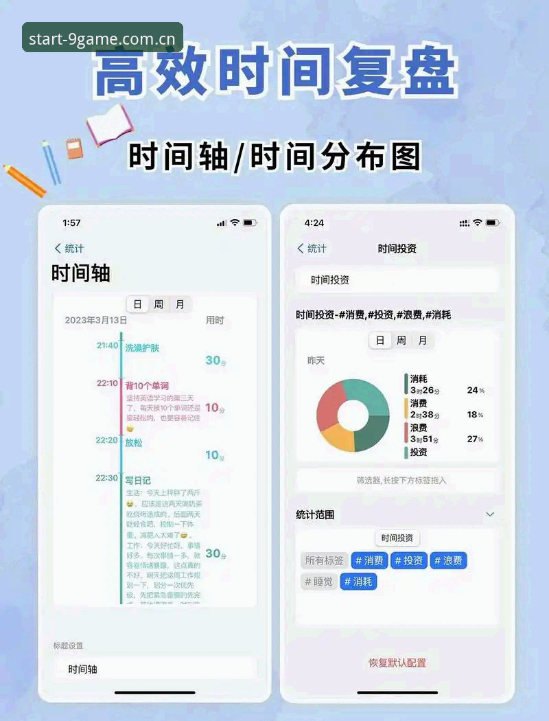 九游平台官网苹果版完整使用指南：从更新日志到实时比分的效率手册