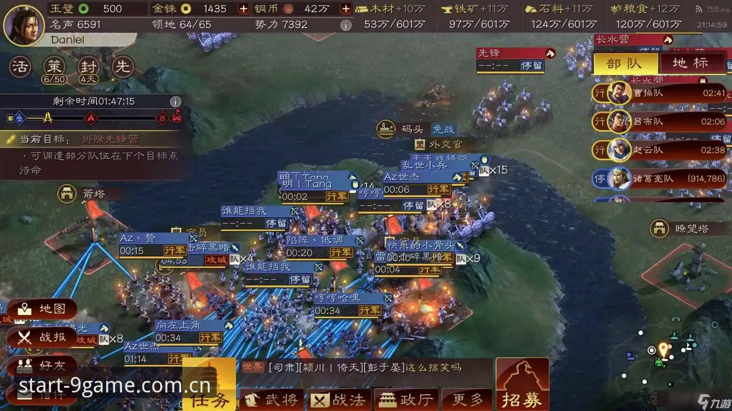 九游苹果版功能详解：从初版到v2.1.0的七次迭代