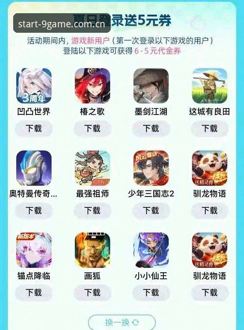 九游平台官网实时比分实用指南