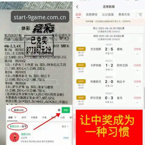 九游官网中国实时比分 科洛·穆阿尼转会尤文图斯深度评测:从5000万到3500万的租借博弈全解读