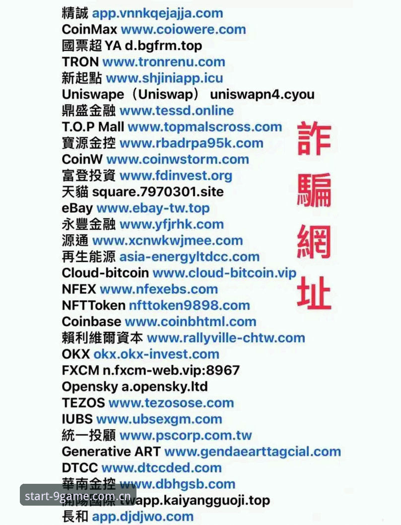 九游平台官网入口详解：别再被假站骗了